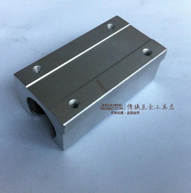 加长直线轴承箱式单元滑块 SBR40LUU