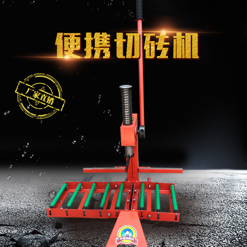 加气块切砖机泡沫砖手动液压小型多功能工地便携式泡沫切割机包邮