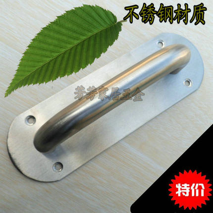 不锈钢防火拉手板 不锈钢圆形推拉手板 不锈钢指示牌拉手板200X65