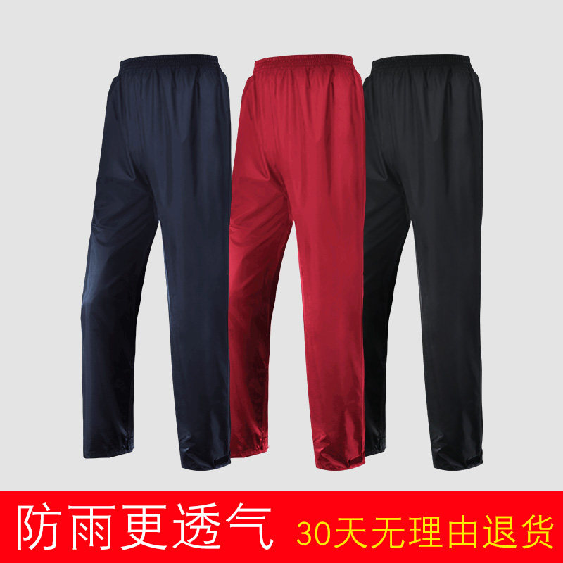 雨裤单独防水男单条单件下半身女大码防暴L雨成人夏季薄款耐磨牛