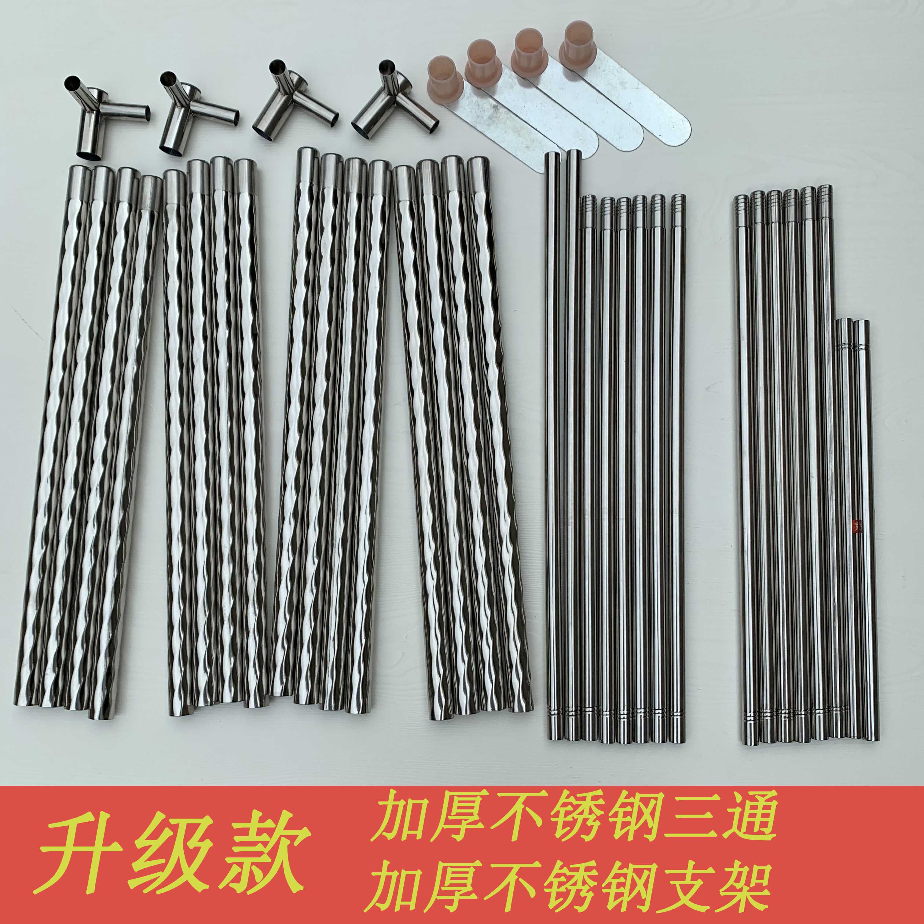 加粗加厚落地f家用带支架不锈钢纹架子蚊帐杆子1.5米1.8m床配件2.