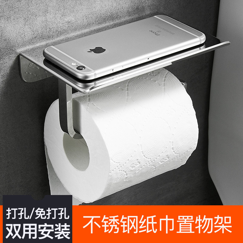 不锈钢纸巾架卫生间擦手纸盒欧E式简易卷纸器酒店厕所纸巾盒
