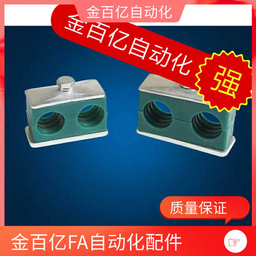 TLPG2平行1双孔THPG固定夹42座管夹分离夹紧块钢管连接件塑料尼龙
