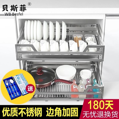 不锈钢方管拉f篮厨房橱柜拉蓝兰栏调味双层碗碟盘抽屉式架阻尼轨