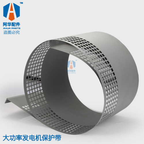 10kw20kw30kw50kw75kw100kw150kw200kw大小发电机碳刷风叶保护罩