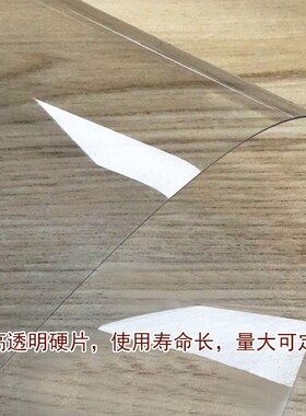 阳台防风防雨透明板塑料板 封窗 家用遮雨棚仿玻璃窗户挡风户外