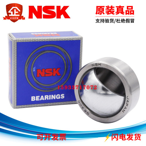 日本进口NSK 关节轴承 GE4E GE5E GE6E GE8E GE10E GE12E GE15ES