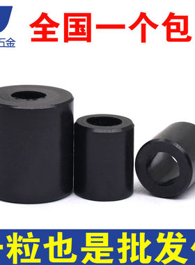 M5M6M8M10 PE塑料尼龙垫片橡胶垫片液晶电视机架增高垫ABS直通柱