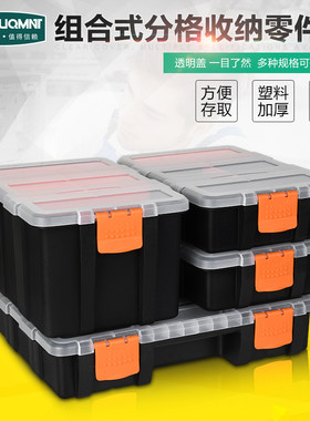 塑料盒子长方形配件零件盒鱼钩渔具收纳盒螺丝小盒带盖分类储物盒