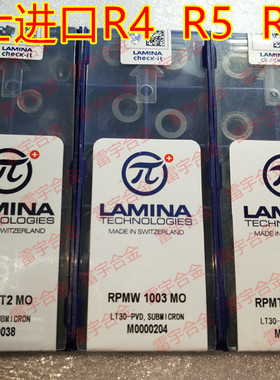 进口瑞士林妮娜LAMINA数控铣刀片 R6 RPMT10T3MO LT30 RPMT1204MO