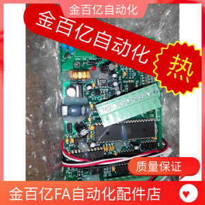 天行机械手伺服板/HA44电脑/电路板主板中继板西格玛艾尔发伯朗特