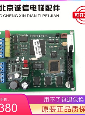 蒂森电梯配件称重盒LMS1-C轿厢称重装置蒂森G-070 承重板原装全新