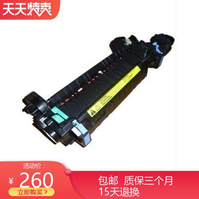 HP3525加热组件 3530 551 570 575 定影组件 定影器 热凝器