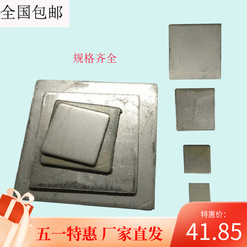 不锈钢封口片不锈钢方管封口片堵头封口片盖片不锈钢配件封口盖片