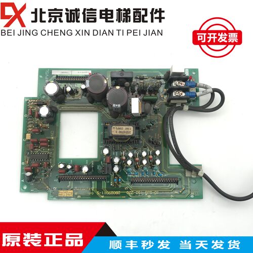 日立变频器SJ300系列15KW/18.5KW/22kw 电源板ID-SJ3/150-220实拍