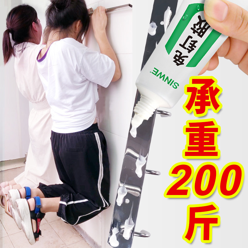 改性硅烷ms密封胶粘瓷砖实木地板踢脚线专用胶白灰墙墙面强力粘钩