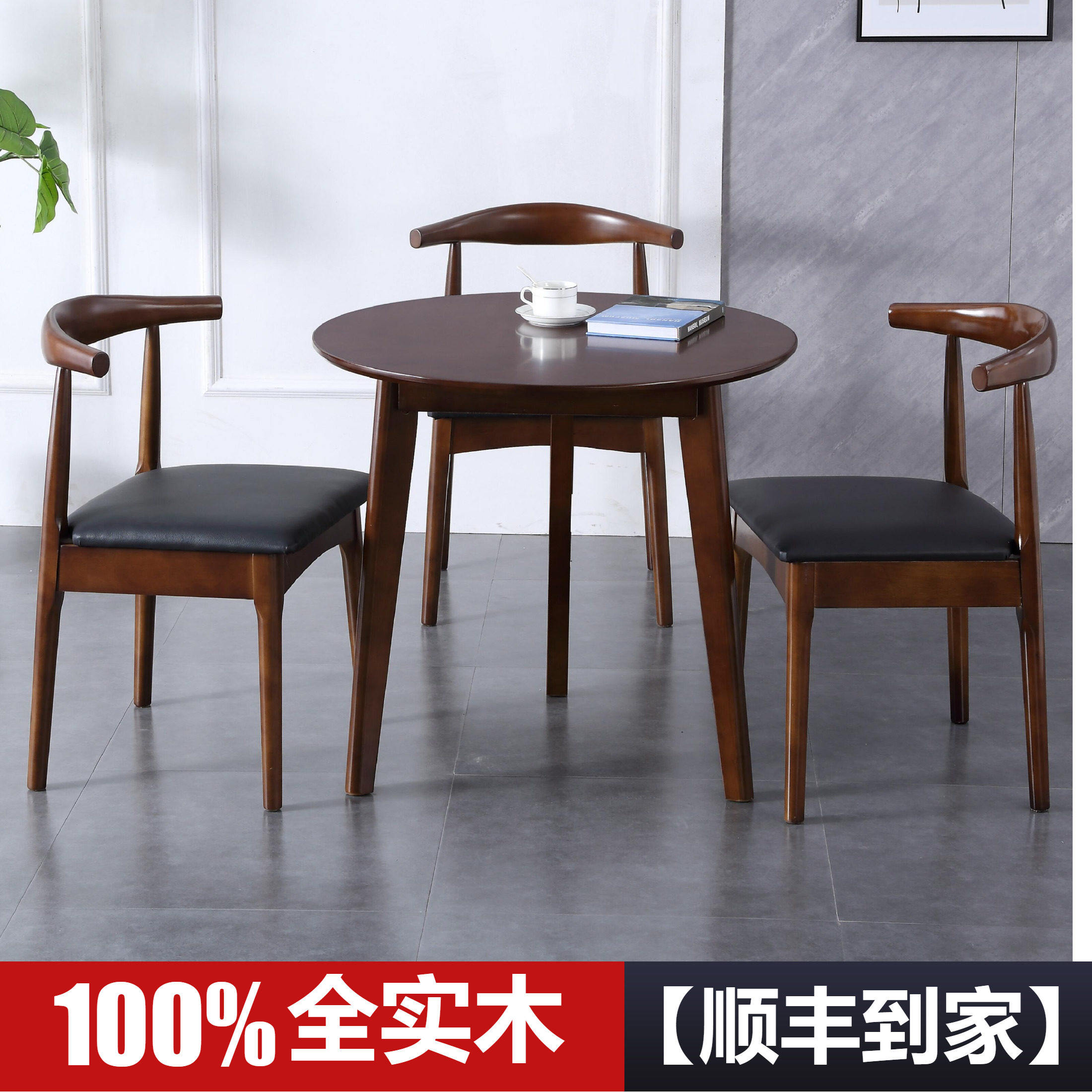 简约现代全实木小圆桌80CM小户型圆形餐桌阳台茶几接待Z洽谈小桌