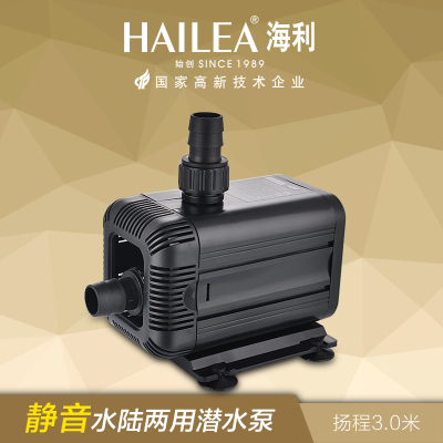 海利HX-6540水陆两用潜水泵静音高扬程水族抽水泵鱼缸过滤循环泵