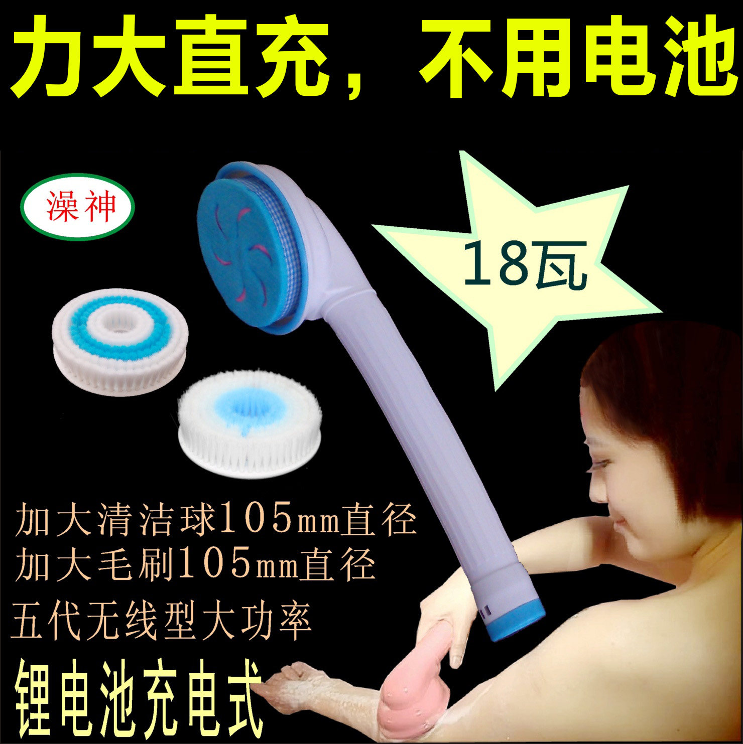 电动搓澡刷洗澡刷长柄全自动懒人按摩搓泥机搓背机沐浴刷搓澡神器