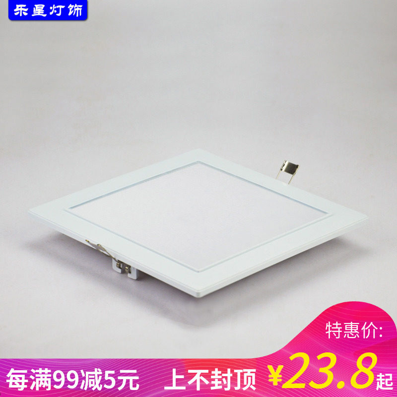 方形LED厨卫灯嵌入式厨房灯卫生间浴室吸顶灯具集成吊顶开孔暗装