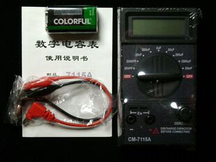 新版迷你型电容表 高精度数字电容表CM7115A 过载保护 超低价