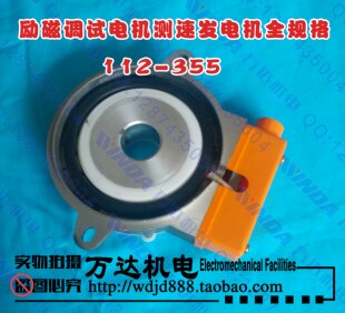 YCT电磁调速测速发电机 YCT112-132测速线圈调速马达测发线圈