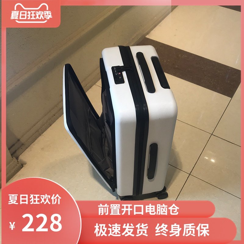 前置开口行李箱男女拉杆箱20密码箱商务登机皮箱子侧开旅行箱24寸