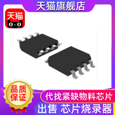 INA819ID INA819IDR INA819 原装正品 集成电路IC 电子元件 备