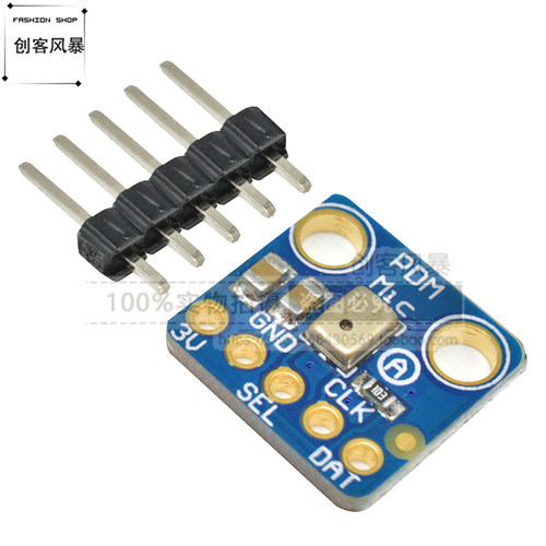 MP34DT01麦克风模块 PDM MEMS Microphone