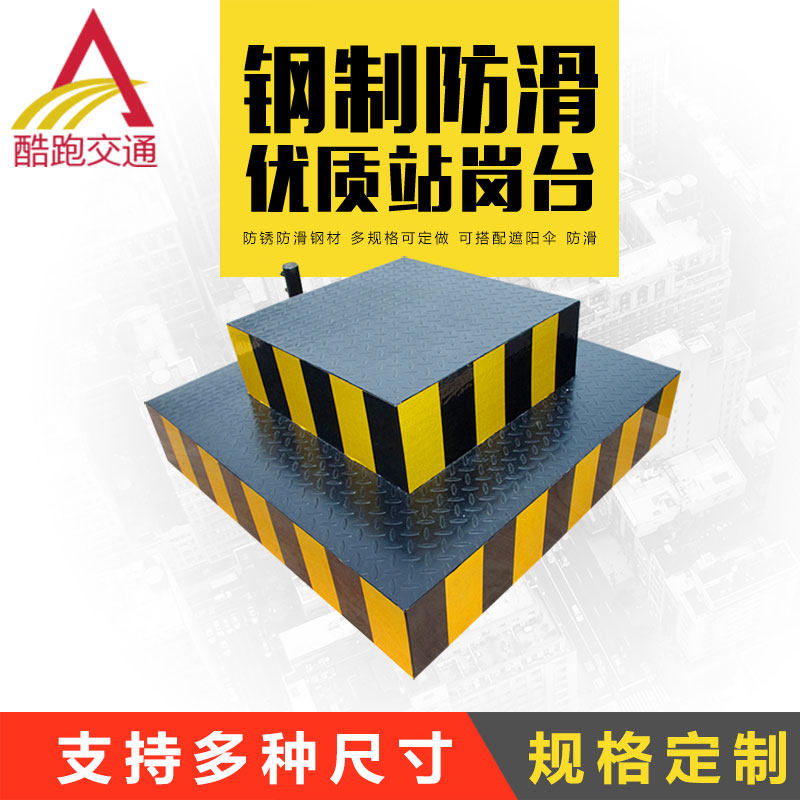 保安站岗台小区物业站台遮阳庭院罗马伞单双层方形圆门卫室外岗亭