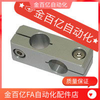30十字D25连接件RDC01/02/D12固定夹10D20D16/51/21/41/42/11/61