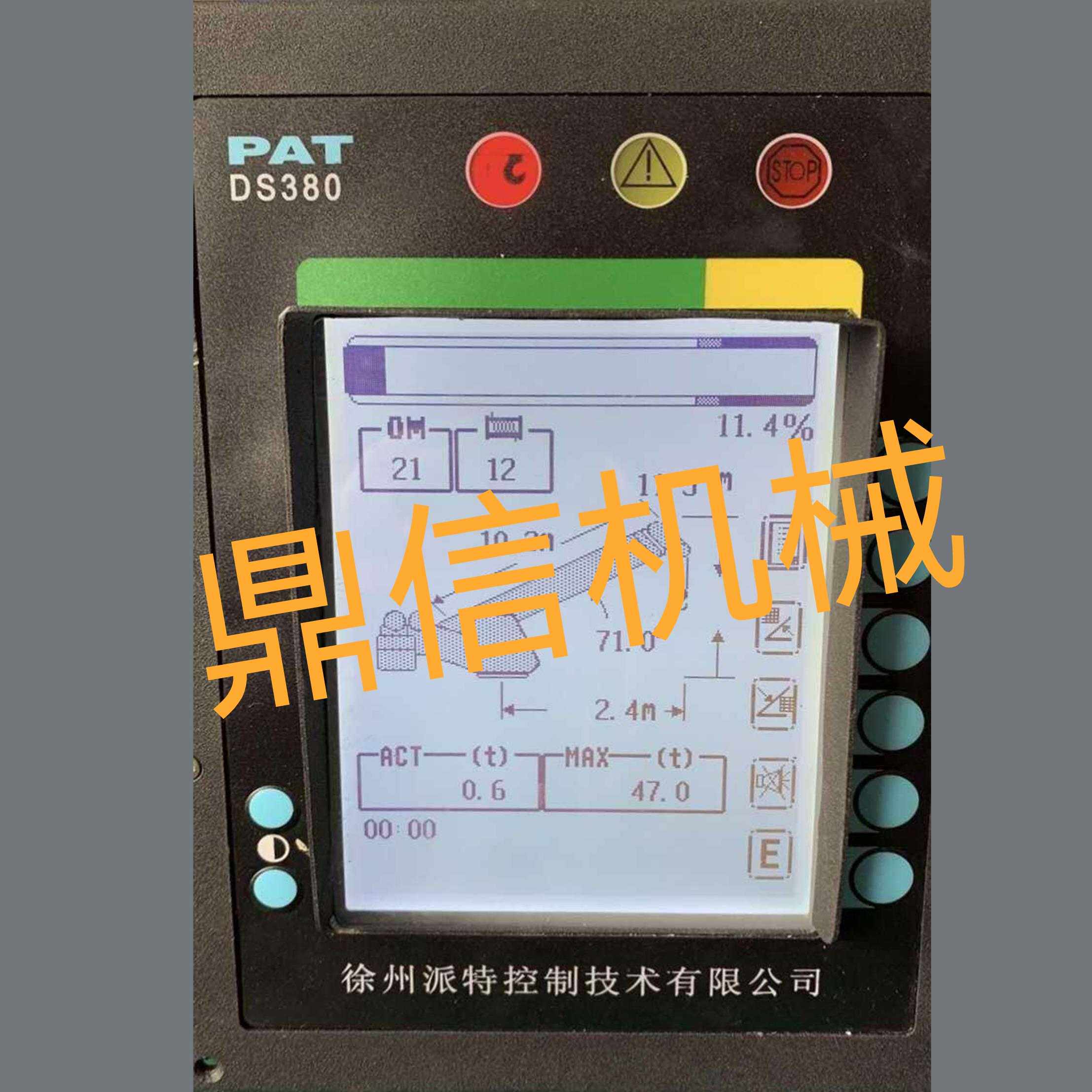 徐工吊车25K电脑显示器PAT DS380维修显板全新显示屏