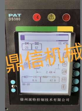 徐工吊车25K电脑显示器PAT DS380维修显板全新显示屏