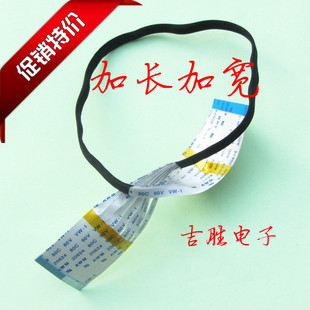 移动DVD/EVD屏线加宽屏线加长排线移动电视屏主板连接线40P排线