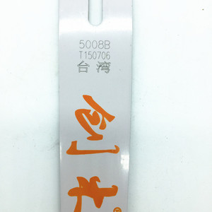 京匠创木5008B大功率电t链锯伐木锯 8寸导板 专业根雕木雕打胚工