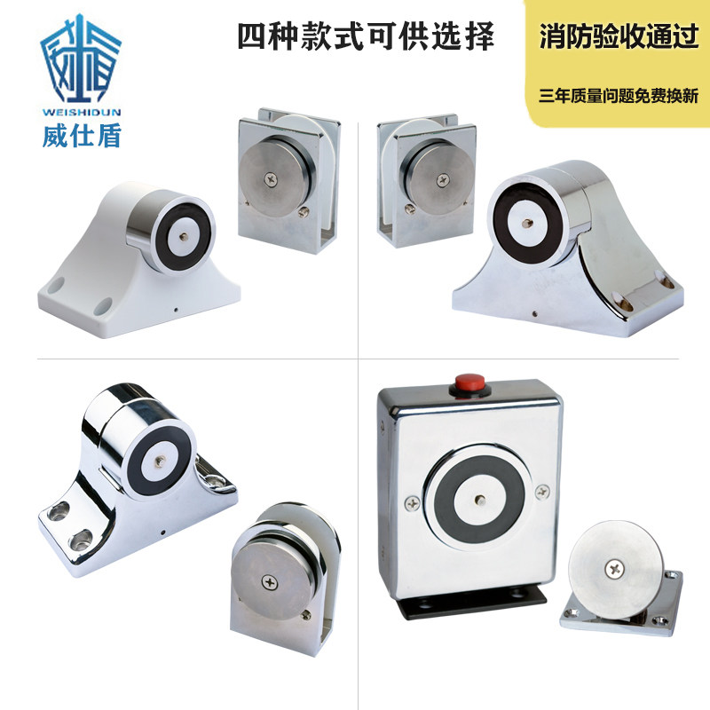 威仕盾 电子门吸万达专用可通用玻璃门电磁门吸防火门电磁释放器