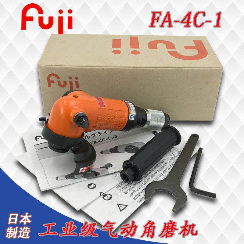 日本原装富士FUJI 气动角磨机FA-4C-1 4寸角向砂轮机 4C研磨机