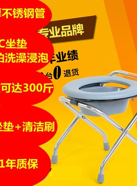 包邮不锈钢折叠厕所凳坐便凳坐便椅老人孕妇坐便凳马桶凳蹲厕凳椅