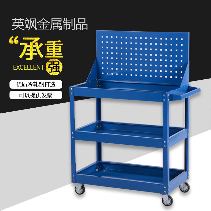 英飒三层a工具车靠背多功能移动工具推车三层零件小推车汽修推车