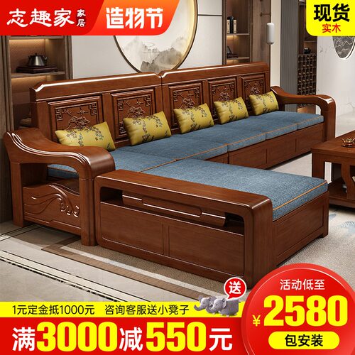 实木沙发组合现代简约冬夏两用全实木沙发客厅小户型W储物中式家