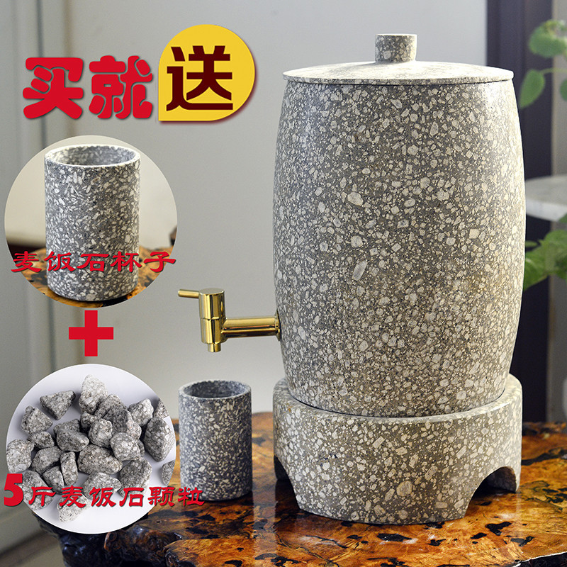 麦饭石水桶台式饮水机水缸储水罐纯天然原石净化过滤W材料净水包