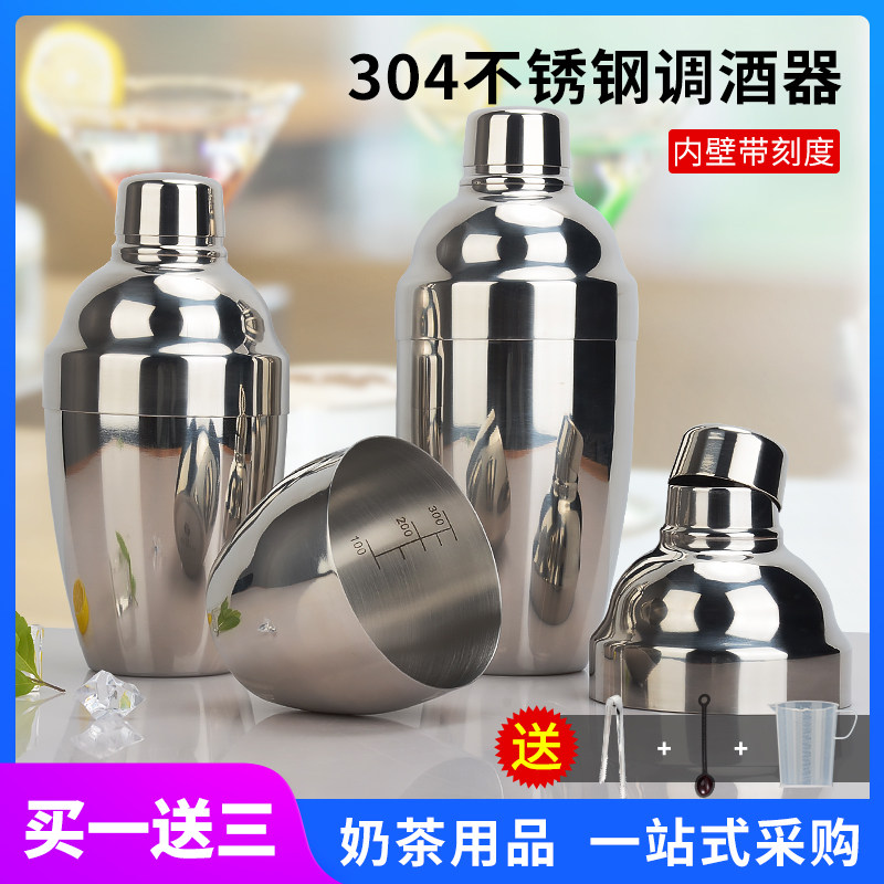 304不锈钢调酒器带刻q度 雪克壶摇酒杯调酒工具雪克杯酒吧奶茶摇