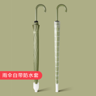 雨伞长柄女大号超大防o水套雨伞男伸缩车用自动雨伞双人三人伞定