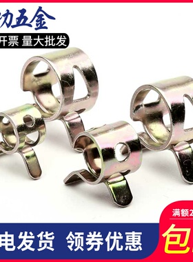 镀彩锌弹性卡箍钢带型环箍弹簧钢卡水管油管箍65锰钢卡子Q673B L