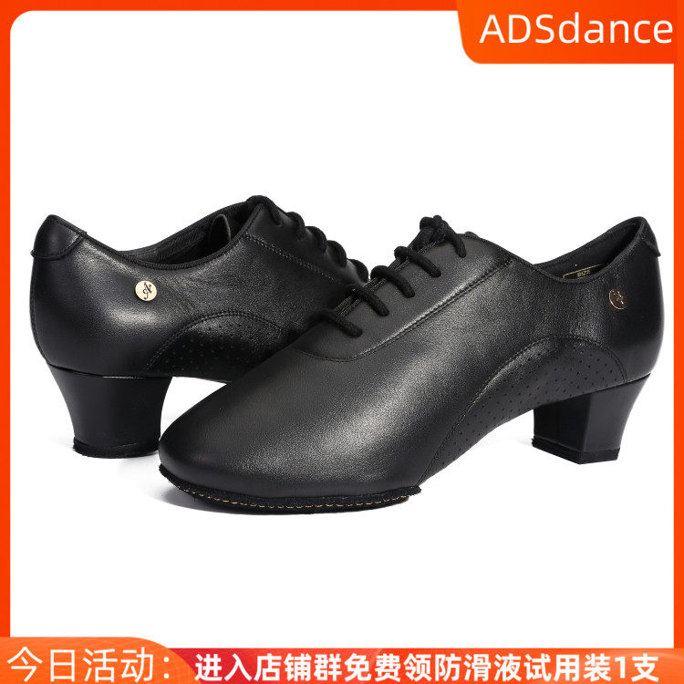 升级版AbDS拉丁教师舞鞋男 女拉丁国标练习舞蹈鞋成年专业软底中