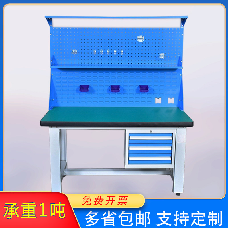 重型防静电工作台车间流水线钳工桌不锈钢维修台工具台实验操作台