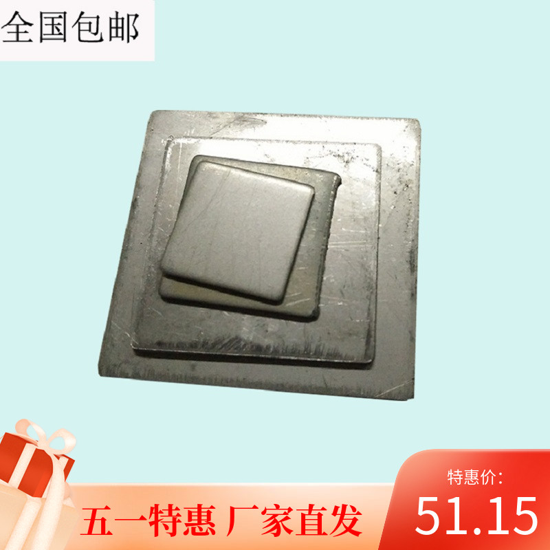 不锈钢封口片方管封口片堵头不锈钢配件不锈钢方封口片38封封口片