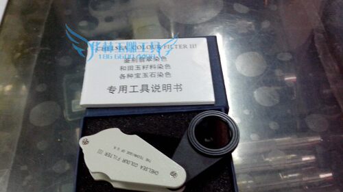 卡兰德 查尔斯滤色镜 染色玉石翡翠鉴定工具