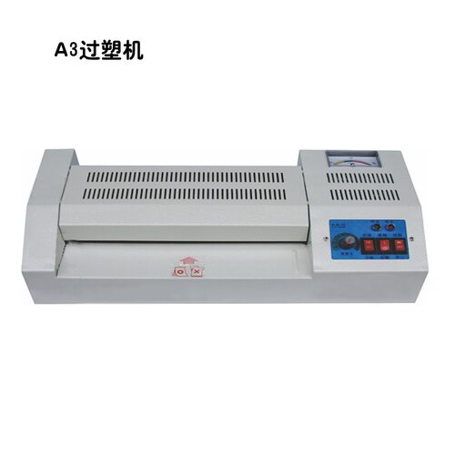a3过塑机 320机照片相片塑封机 冷热裱机 调温 铁壳商用家用办公