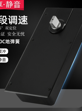玻璃门黑色地弹簧地簧无框玻璃门地弹璜哑黑色地璜地轴通220C用型